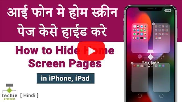 Video Tutorial - How to Hide Home Screen Pages on iPhone, iPad