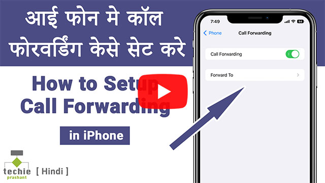 Hindi Video - Forward Call on iPhone