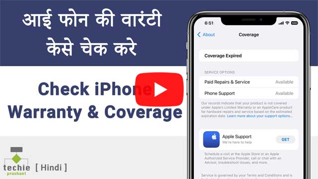 How to Check iPhone Warranty / Coverage