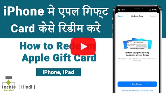 Video - How to Redeem Apple Gift Card on iPhone, iPad, Mac Windows